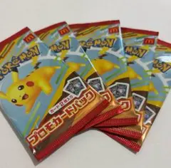 ポケモンカード マクドナルド ハッピーセット 5セット【新品未使用】