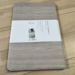ベージュ キッチンマット 45×120cm