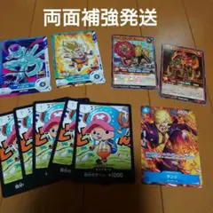 ワンピースドンカード、ドラゴンボールカード、ラッシュデュエル　最強ジャンプ付録