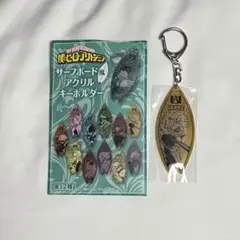 僕のヒーローアカデミア サーフボード風アクリルキーホルダー ホークス