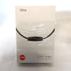 【新品未使用】ible エアビーダM1 アミコミシヨウブラック BLACK AirVida M1-B(ブラック） | Airvida ウェアラブル空気清浄器