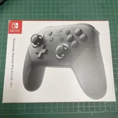 Nintendo Switch プロコントローラー　新品未開封品