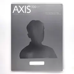 AXIS vol.100 2002年 11/12月号 創刊100号