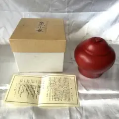 この漆器は、佐藤阡朗先生の片口です。 木とジョイントの専門家・阿部藏之 » 佐藤阡朗漆工芸作品_別格