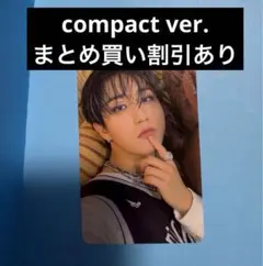 straykids karma compact ハン　トレカ　スキズ