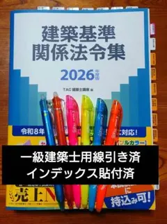 Item thumbnail for item 30e5c00f-ad5f-4526-9bb4-7d7127d65f5c