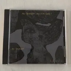 高橋アキ プレイズ エリック・サティ 1