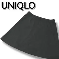 【新品未使用】UNIQLOユニクロ ストレッチフレアスカート グレー サイズ不明
