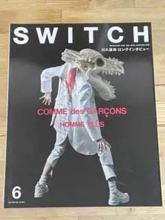 【初版】『SWITCH Vol36 No6』コム・デ・ギャルソン　川久保玲