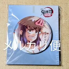 鬼滅の刃 無限城編 第一章 飾れる缶バッジ 嘴平伊之助