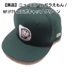 【美品】ニューエラ × ドラえもん / 9FIFTY コラボキャップ グリーン