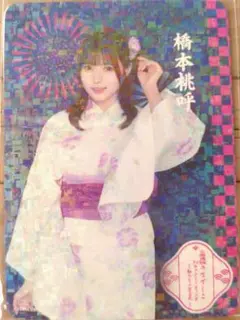 高嶺のなでしこ 橋本桃呼 3rd ファンミ 豊洲PIT 限定 キラトレカ