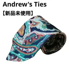 【新品未使用】Andrew's Ties ネクタイ ペイズリー柄 シルク 高級