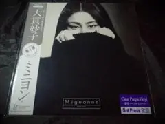 MIGNONNE ミニオン 完全生産限定盤 3rdプレス レコード LP