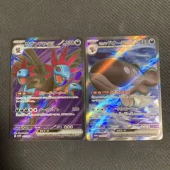 ポケモンカード　サザンドラex sr パルデアドオーex sr まとめ売り