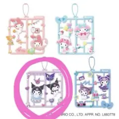 サンリオ ぷらっとこれくしょん クロミ