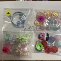 ビーズアソート