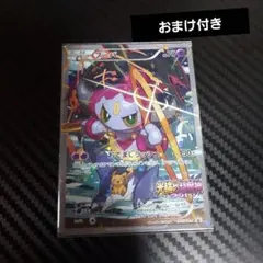 フーパ：光輪の超魔神 フーパ 入場者プレゼント PROMO XYシリーズプロモ…