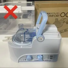 一時値下げ　オムロン　コンフォート　オアシス　超音波ネブライザー 新鋭工業 超音波式ネブライザー コンフォートオアシス KU-200