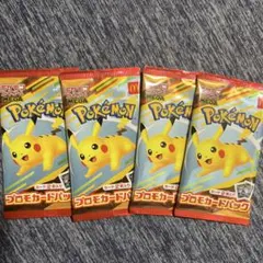 ポケモンカード　4パック