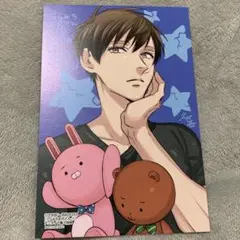 うらみちお兄さん　非売品　特典　イラストカード