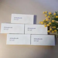 shimaboshi Wエッセンス 5個 シマボシ 日中美容液 ファンデ