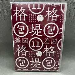 brainchild's ブレチャ 堤格差図包 vol.11 未開封 DVD