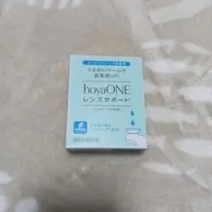hoyaoneレンズサポート