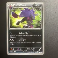 BW3 サイコドライブ コンプリートセット 1ED（SR、UR以外）バラ売り不可 BW3 サイコドライブ コンプリートセット 1ED（SR、UR以外）バラ