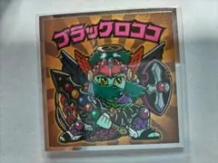 ブラックロココ ビックリマンシール No.11