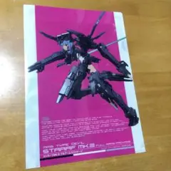 ㊿ 武装神姫 　Ａ−４クリアファイル