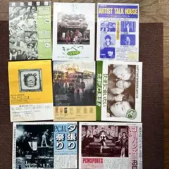 2025年最新】柳原陽一郎の人気アイテム - メルカリ