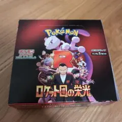 新品未開封　ロケット団の栄光　１BOX　シュリンクなし　ペリペリつき