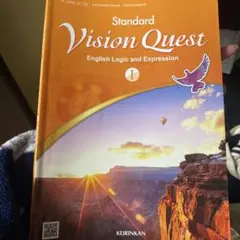 Standard Vision Quest