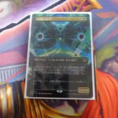 コスモゴイフ