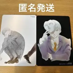 佐条利人の父とその部下　中村明日美子　アニメイト　特典