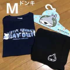 ドンキ限定 おでかけ子ザメ 半袖上下セットM