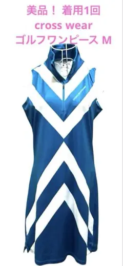 美品！cross sportswear ゴルフワンピース M