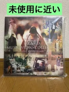 2025年最新】ZARD MUSIC VIDEO COLLECTION~25th ANNIVERSARY