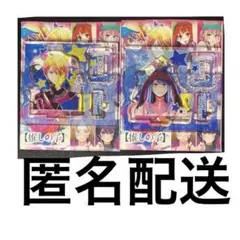 推しの子 アクリルフィギュアコレクション 第1弾 星野アクア 黒川あかね