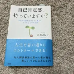本