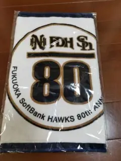 ソフトバンクホークスタオル