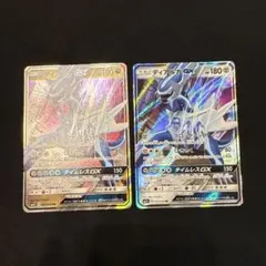 ポケモンカード　ディアルガgx 035/050 045/066 RR セット