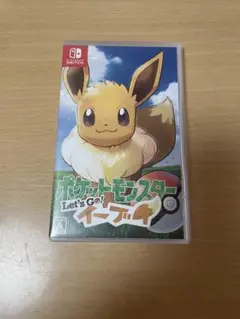 Switch ソフト　ポケットモンスター Let's Go! イーブイ