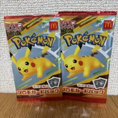 ポケモン プロモカードパック 2枚入り　2セット