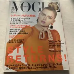 NIPPON VOGUE 2010年11月号　No.135