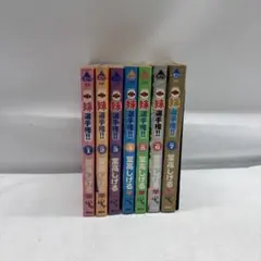 【全初版】妹選手権/堂高しげる　全7巻セット