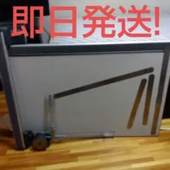 値下げ早い者勝ち!MAX PM-400CT 製図機械