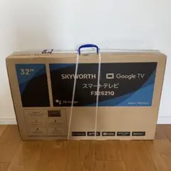新品未開封　SKYWORTH 32インチ Google TV F32S21Q