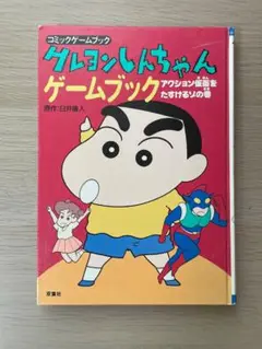 Item thumbnail for item d4990833-3649-4498-8b16-455df2f1468d